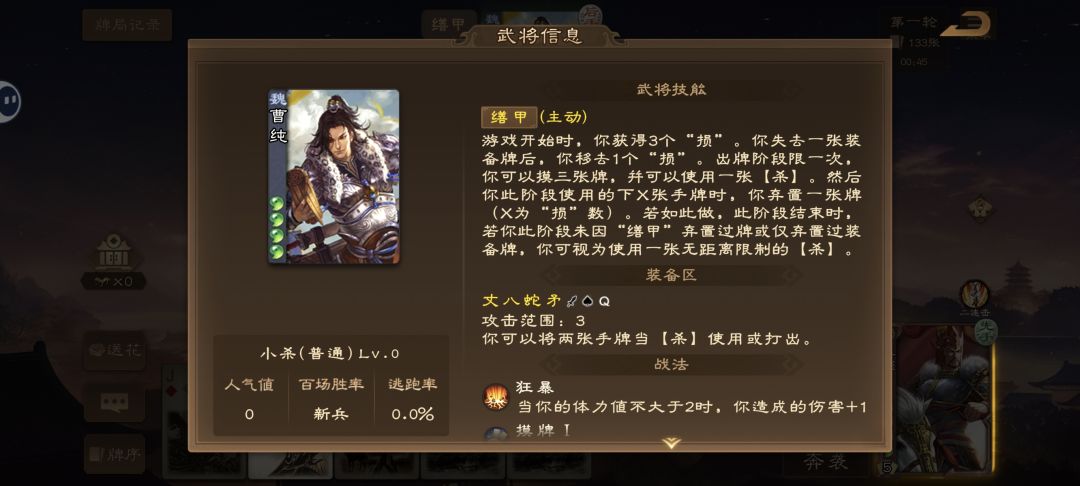 又往我的内存后台加了什么东西😅 2