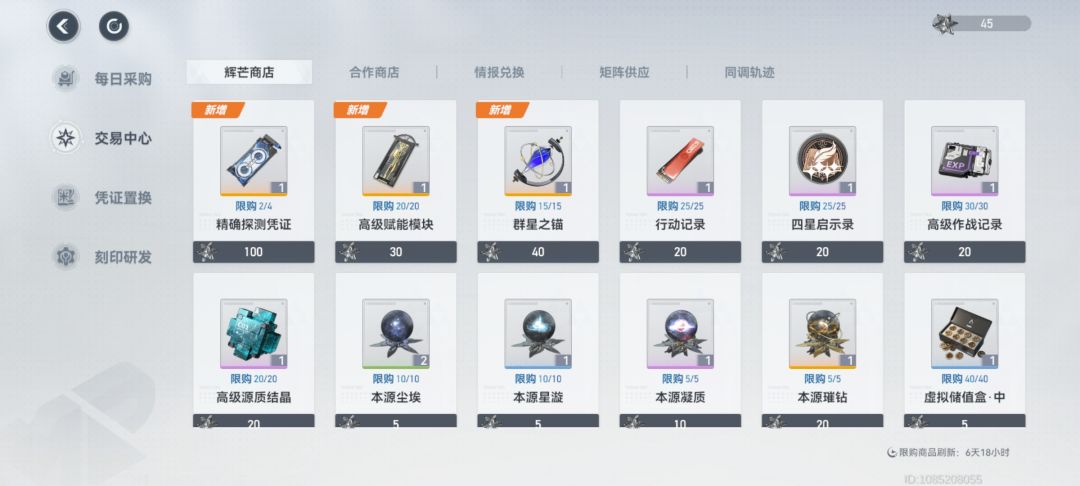 存水存到干瞪眼，心里总是痒痒的。 2