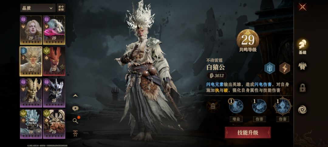 这开局能不能玩? 1