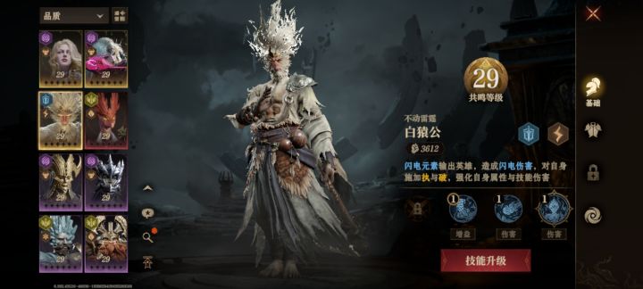 这开局能不能玩?截图