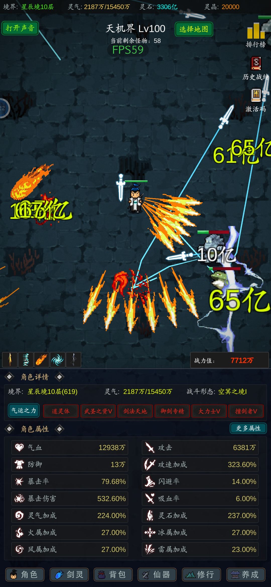 通关！ 2