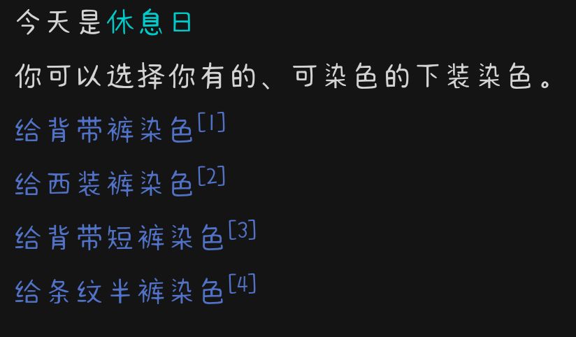 奇迹裁缝来了 2