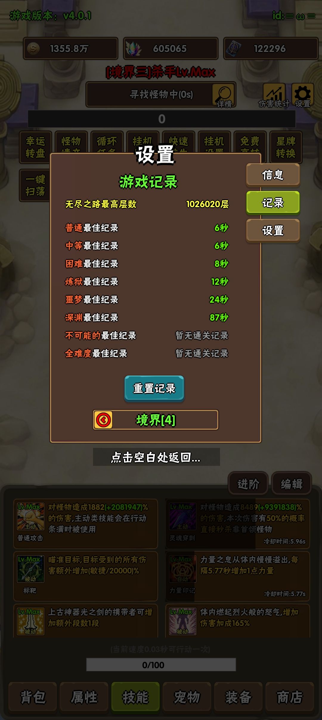 一周年快乐 1