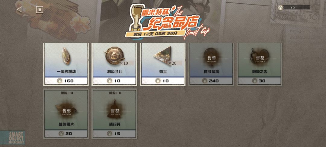 听说商店搬不完？ 3