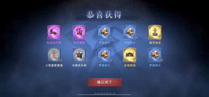 没难度啊这游戏,多开点高难挑战地图吧截图