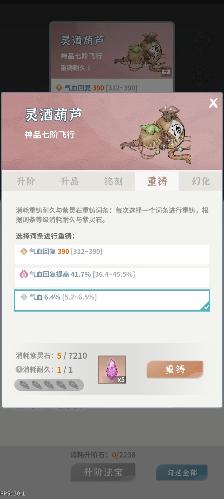 碧海你没有心😭😭😭截图