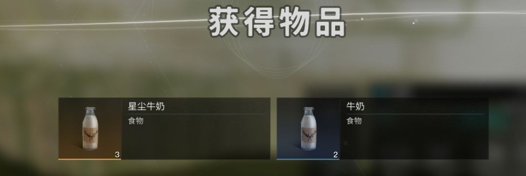 绝对吞奶了 2