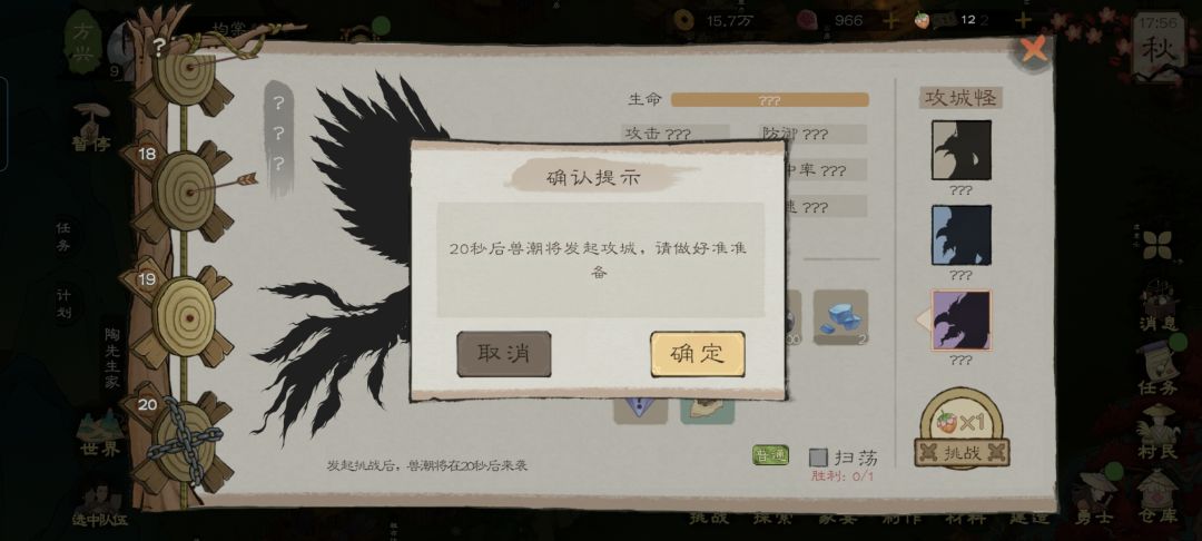 啊?bug吗? 2