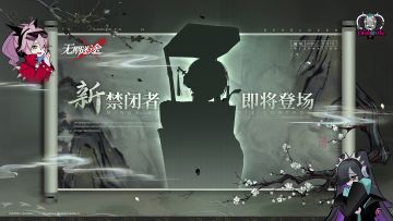 【预告】丨档案编号「MBCC-S-370」即将登场