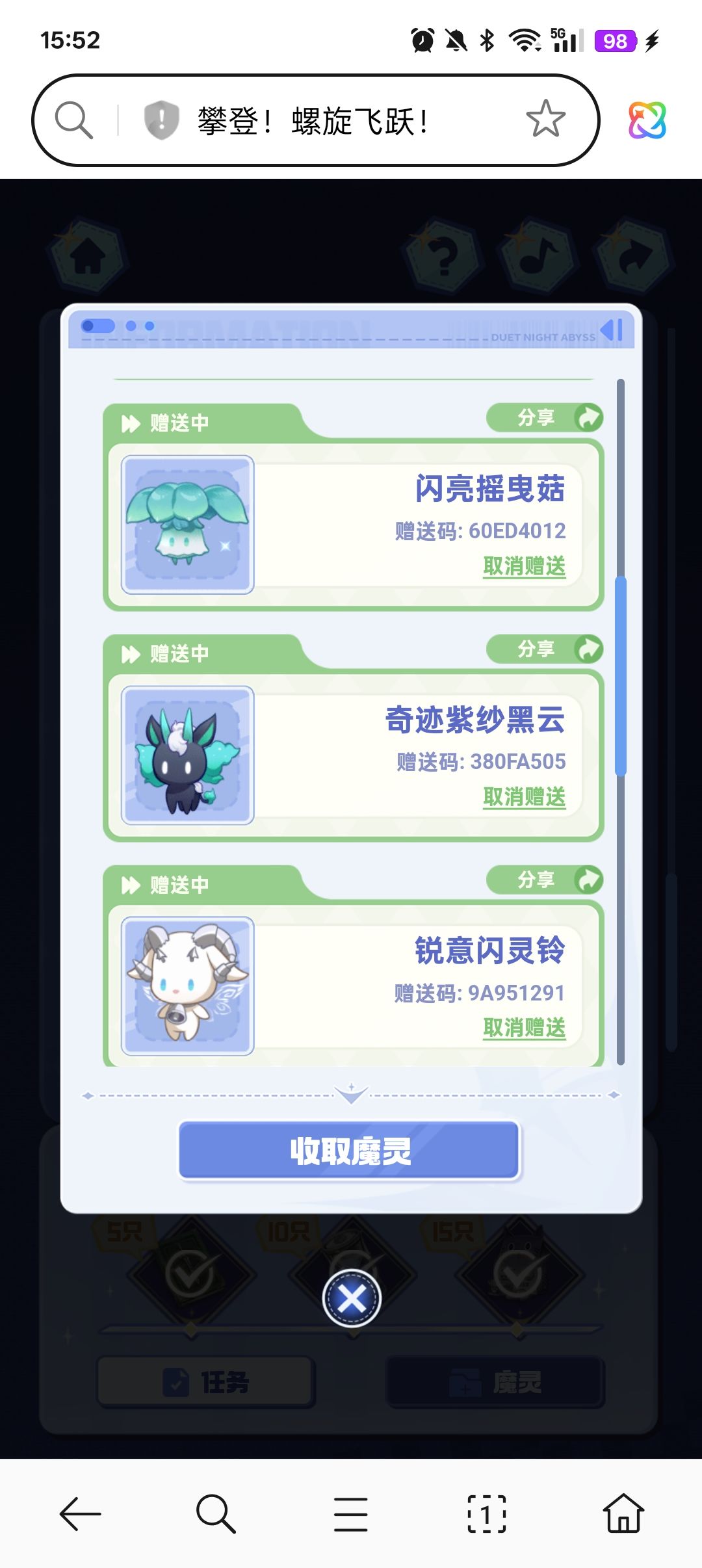 需者自取 2
