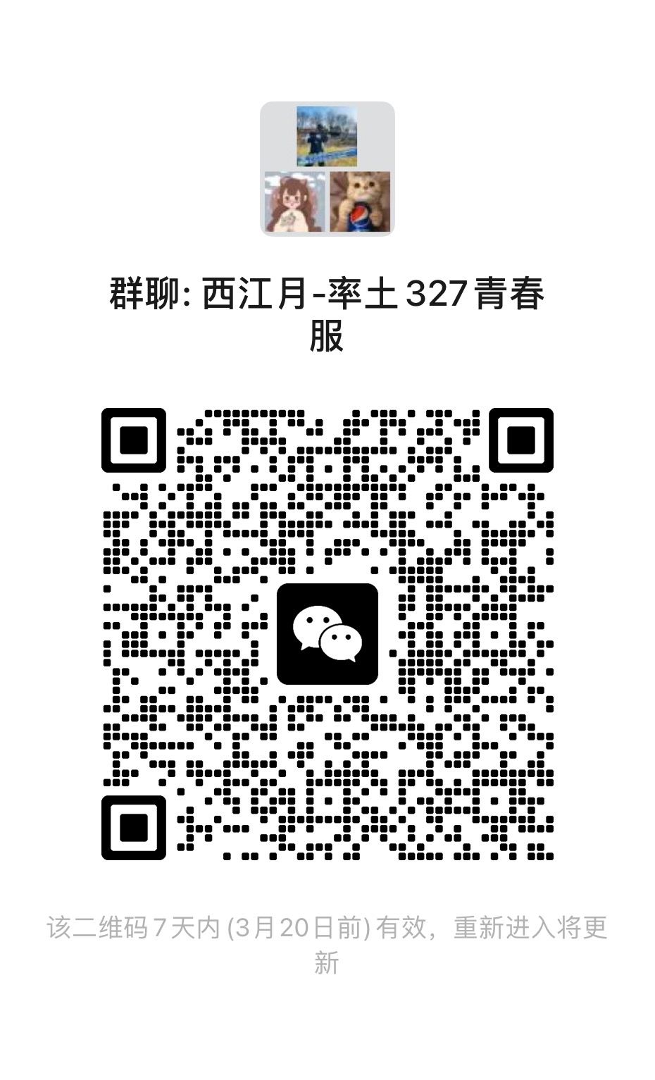 青春服备战,主打免费畅玩有军费 1