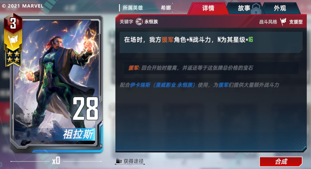 动态图片 3