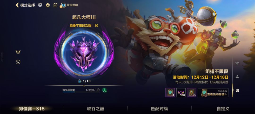 终于上大湿了 2