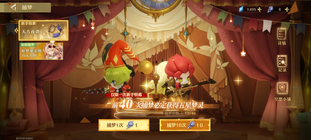 没有公测邮件 2