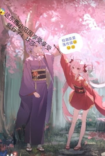 自主科研不死队（我已加入TapTap3天庆）