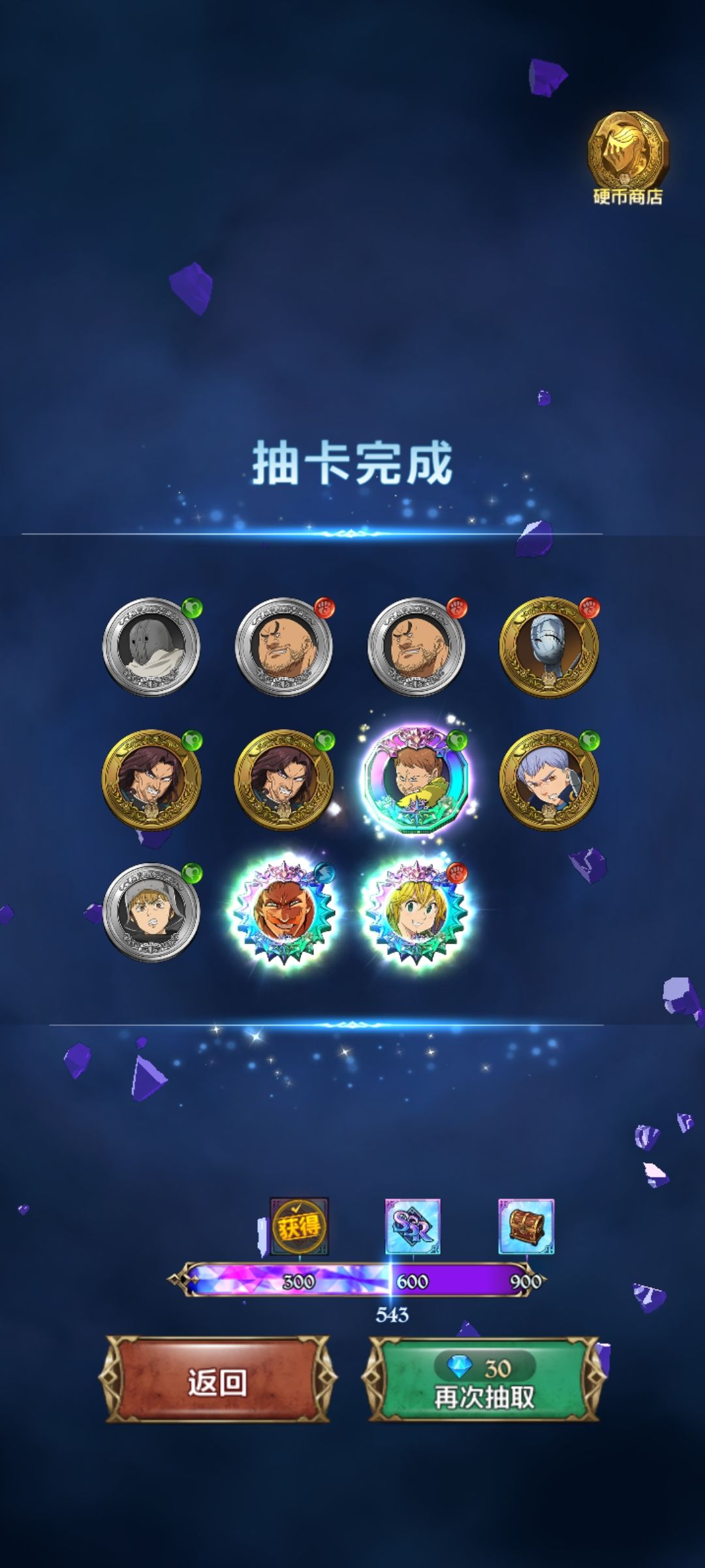 终于,我也欧了一次 1