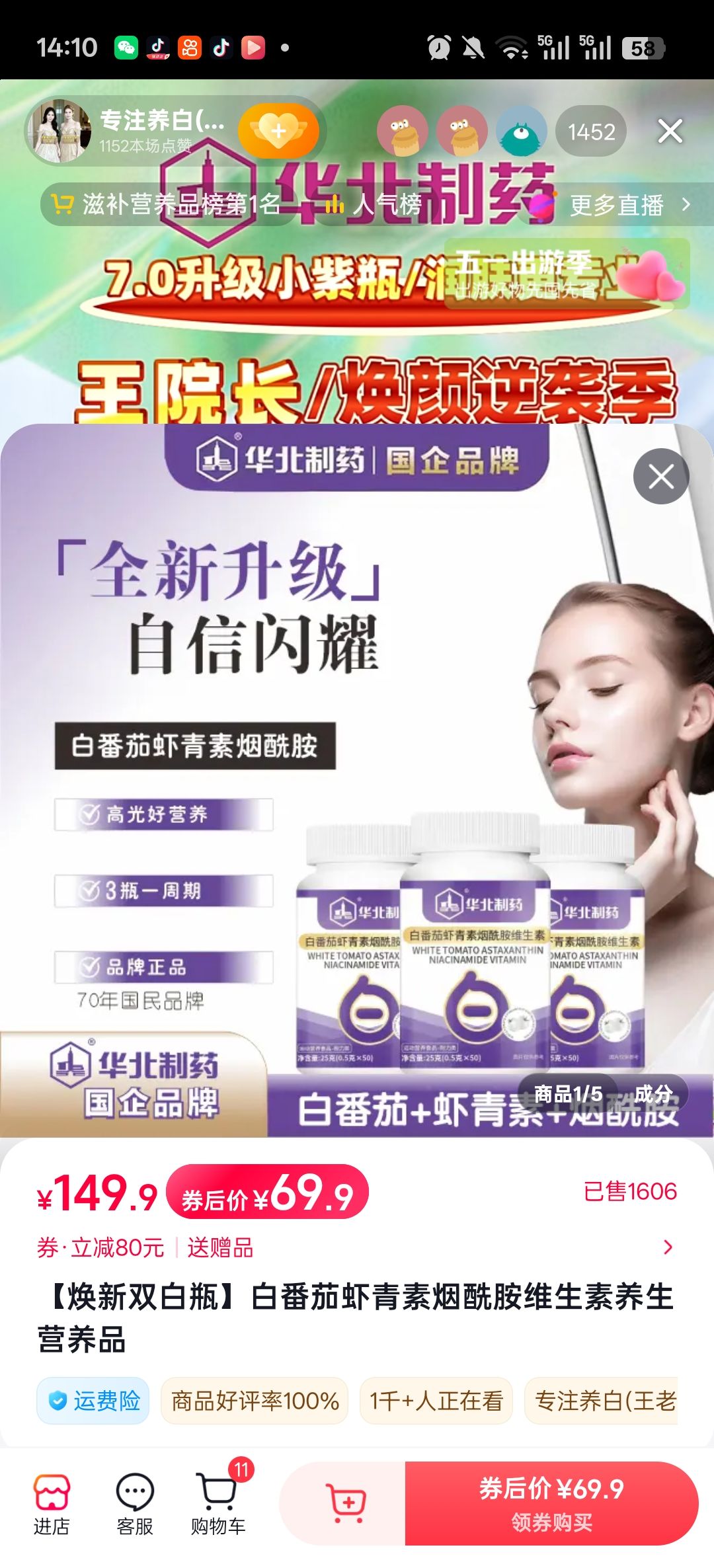 动态图片 18
