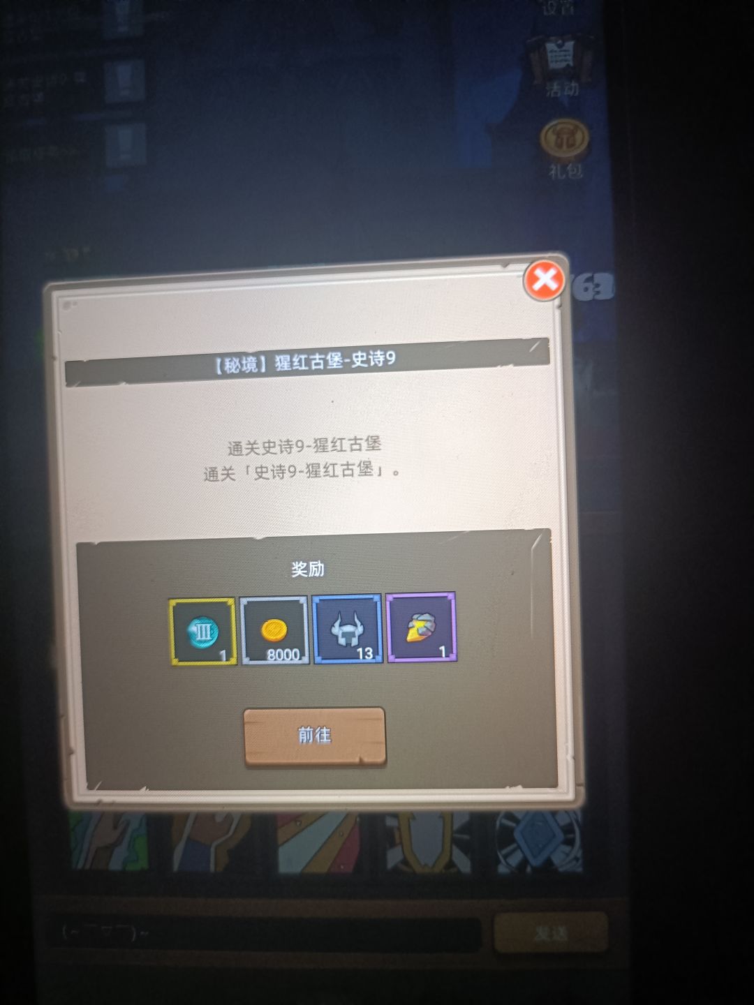 求助 2