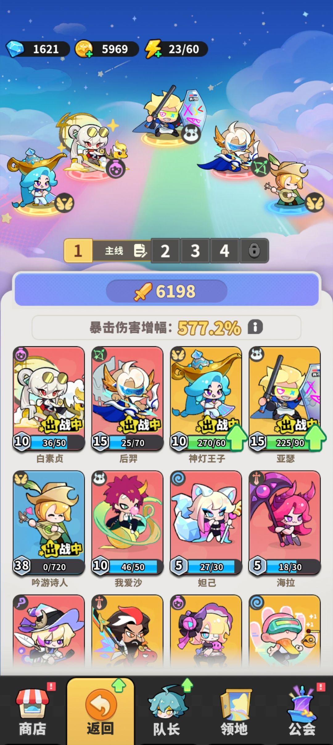一轮出白蛇了 2