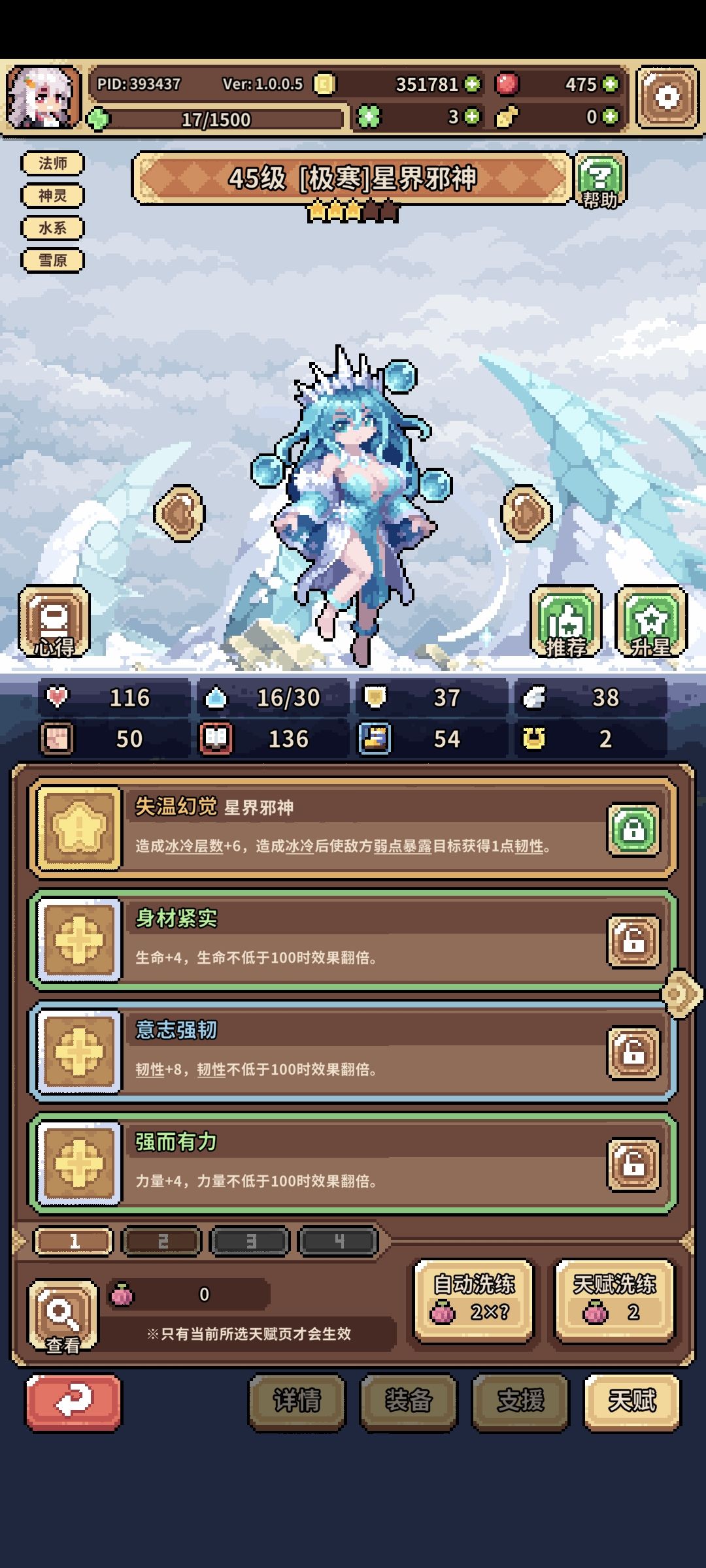 求大佬指导一下该怎么玩 1