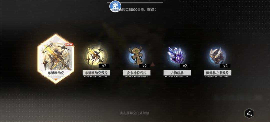 有这运气去买彩票多好 2