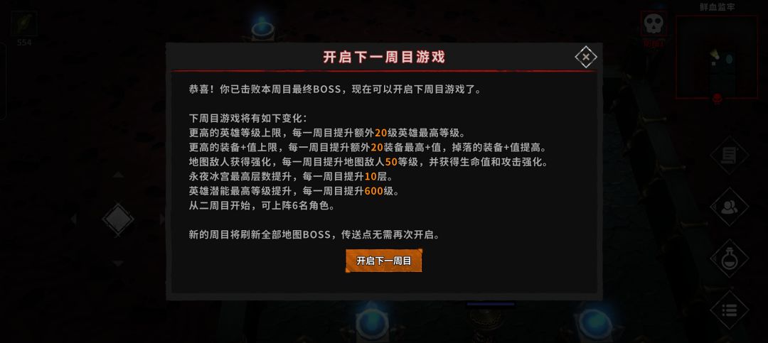 16天艰难过周,无限桶还是太权威了 1