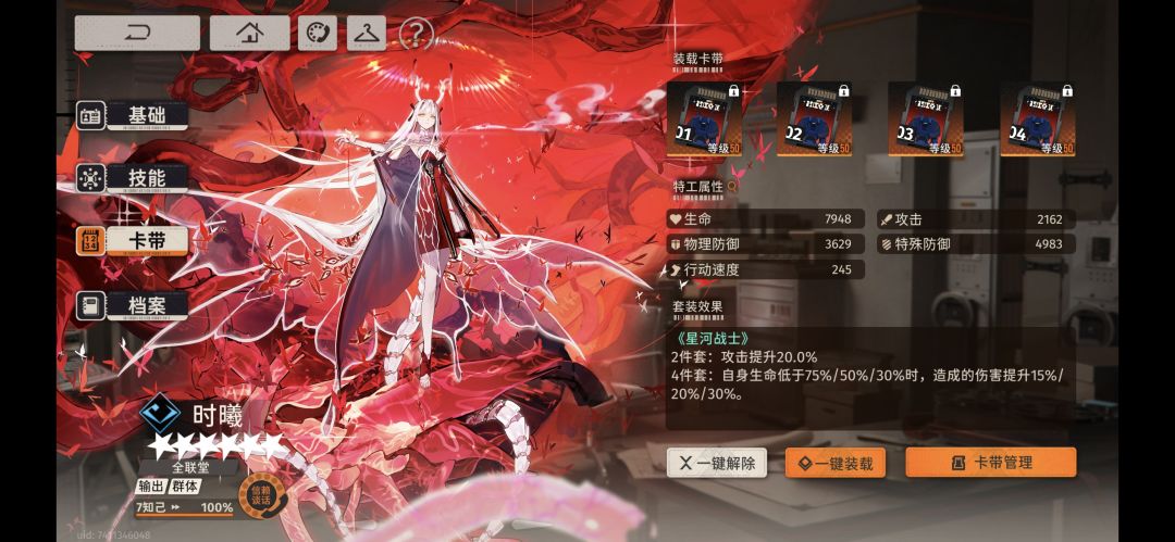 为什么时曦玩着这么难受啊 3