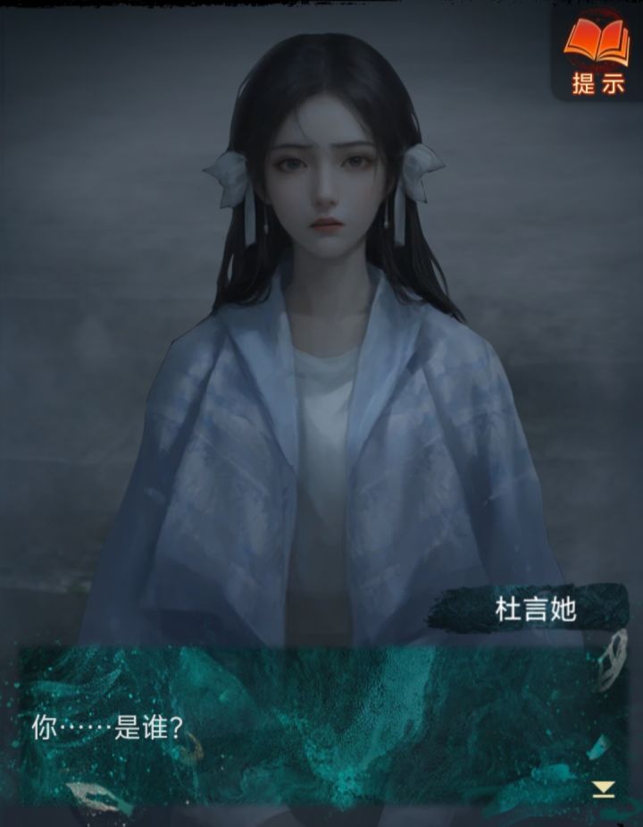 通关!截图
