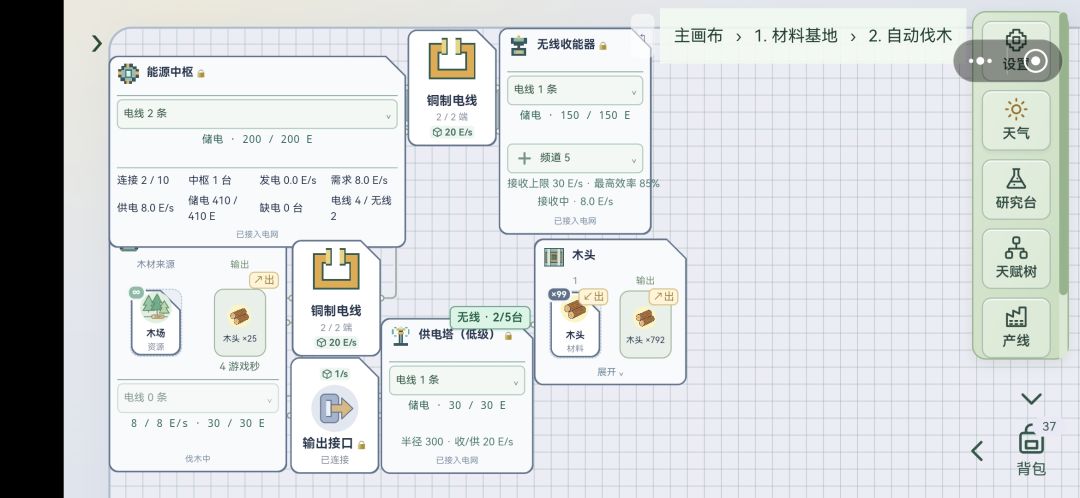 动态图片 6