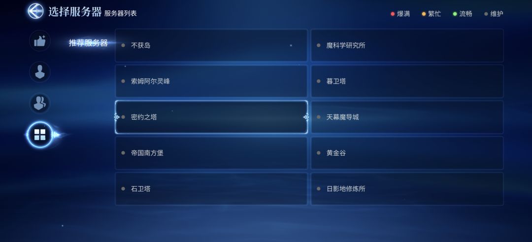 进不去 2