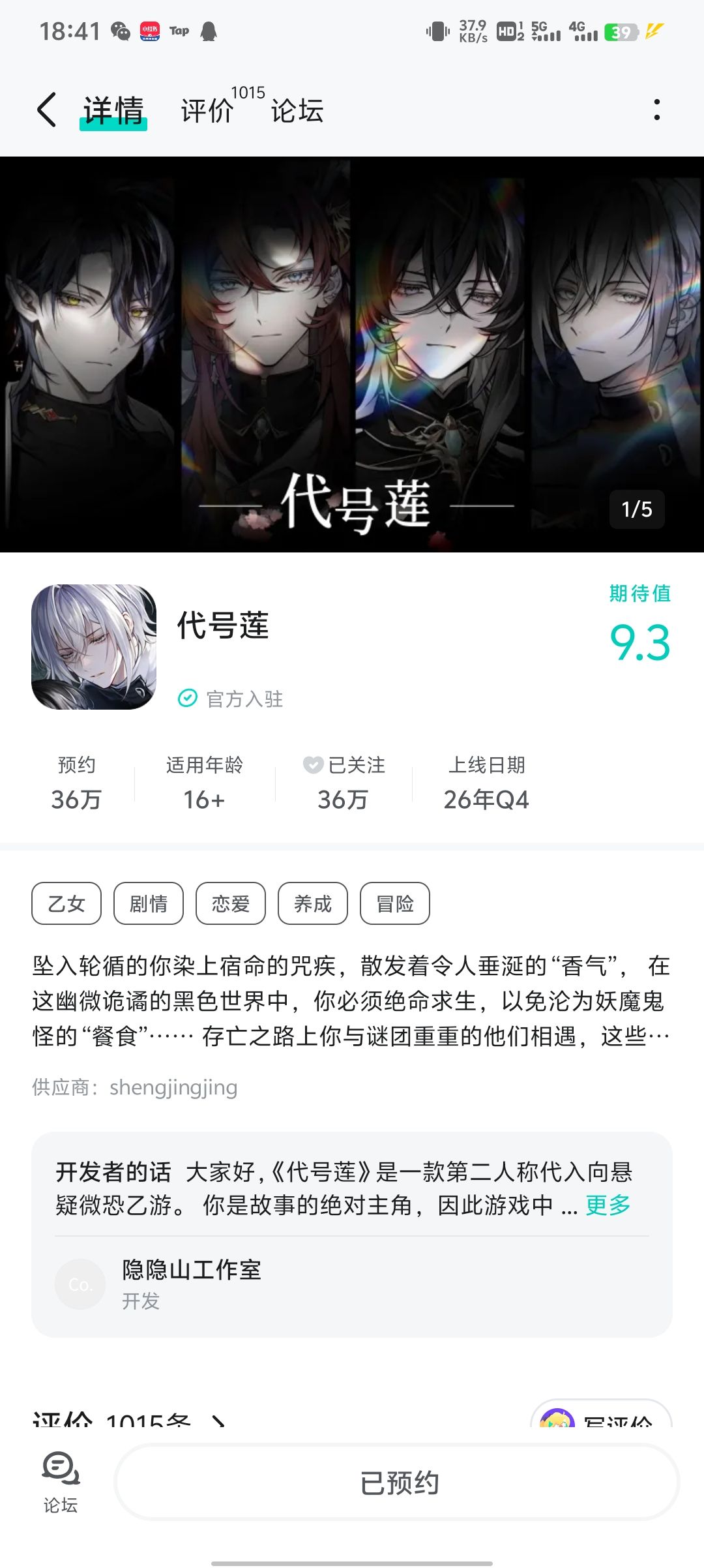 蹲蹲内测 1