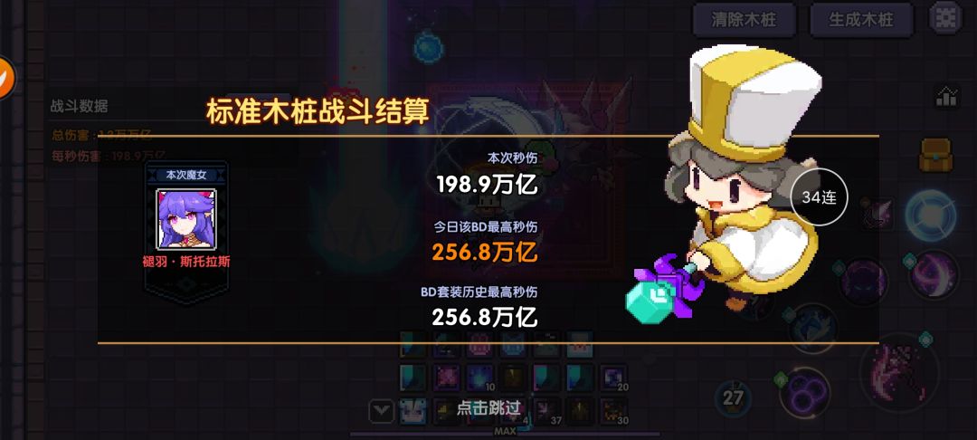 做的不错啊蛙下次给牧师删掉 3
