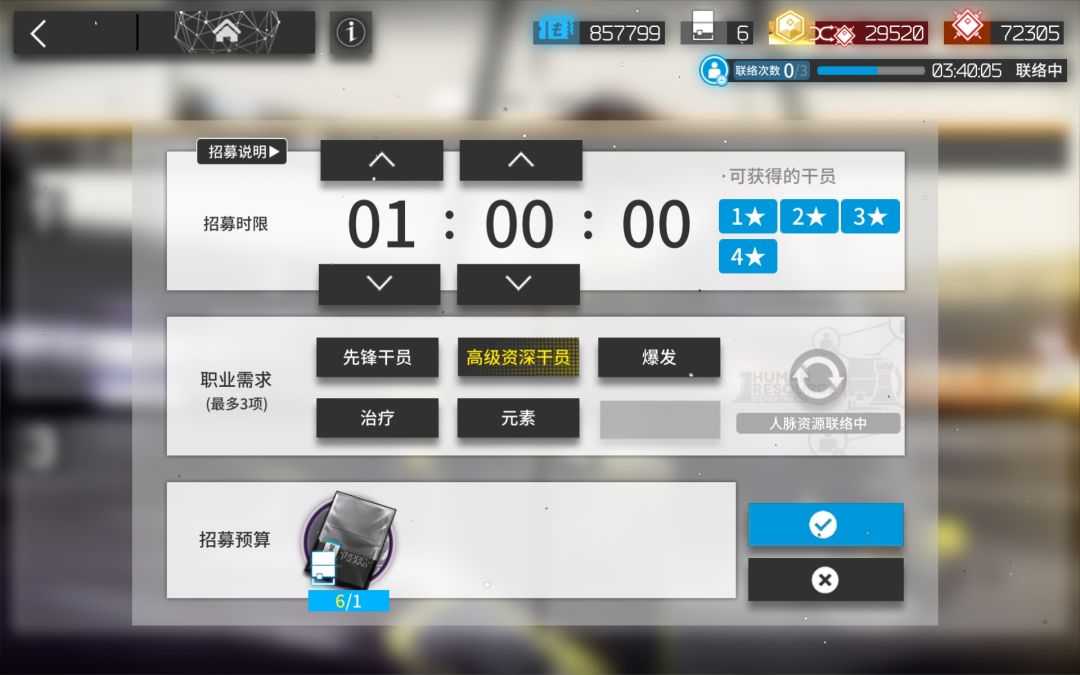又出高资了 2