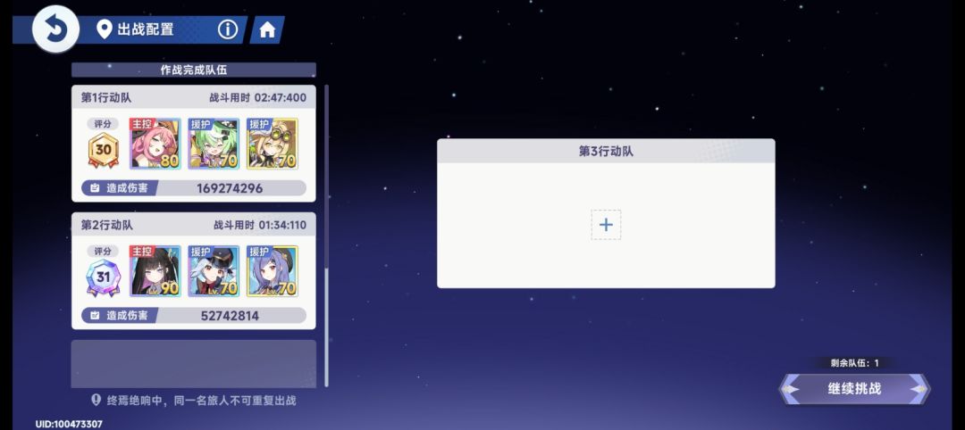 有一说一感觉能打 2