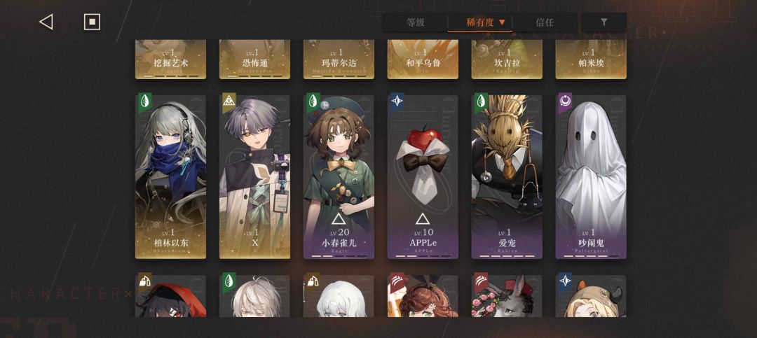 配对求助 2