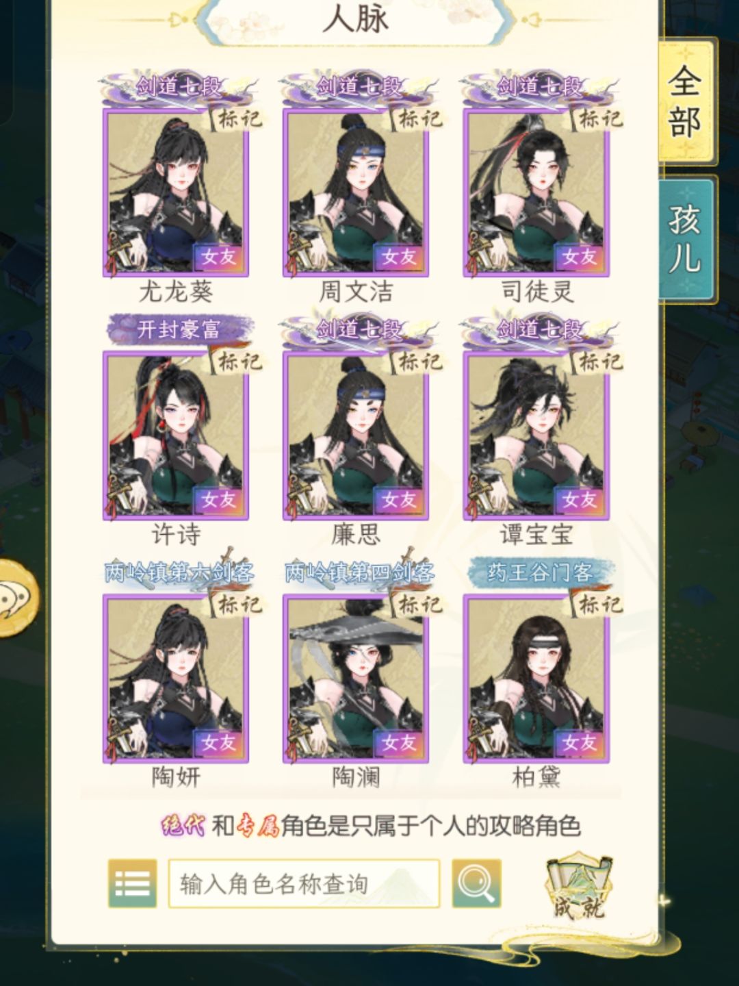 美滋滋3/3 10