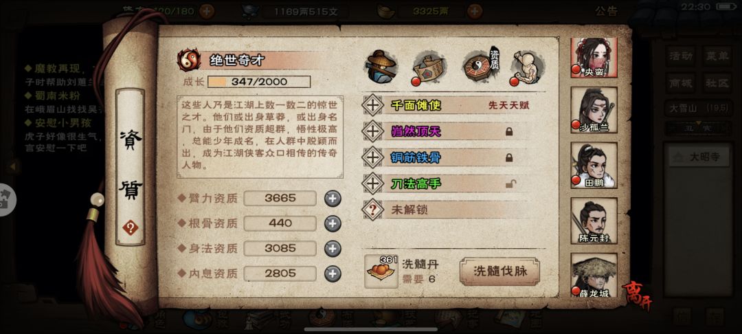 如图 1