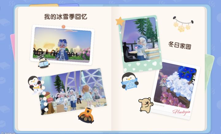 谁家好人在游戏里写手札啊?截图