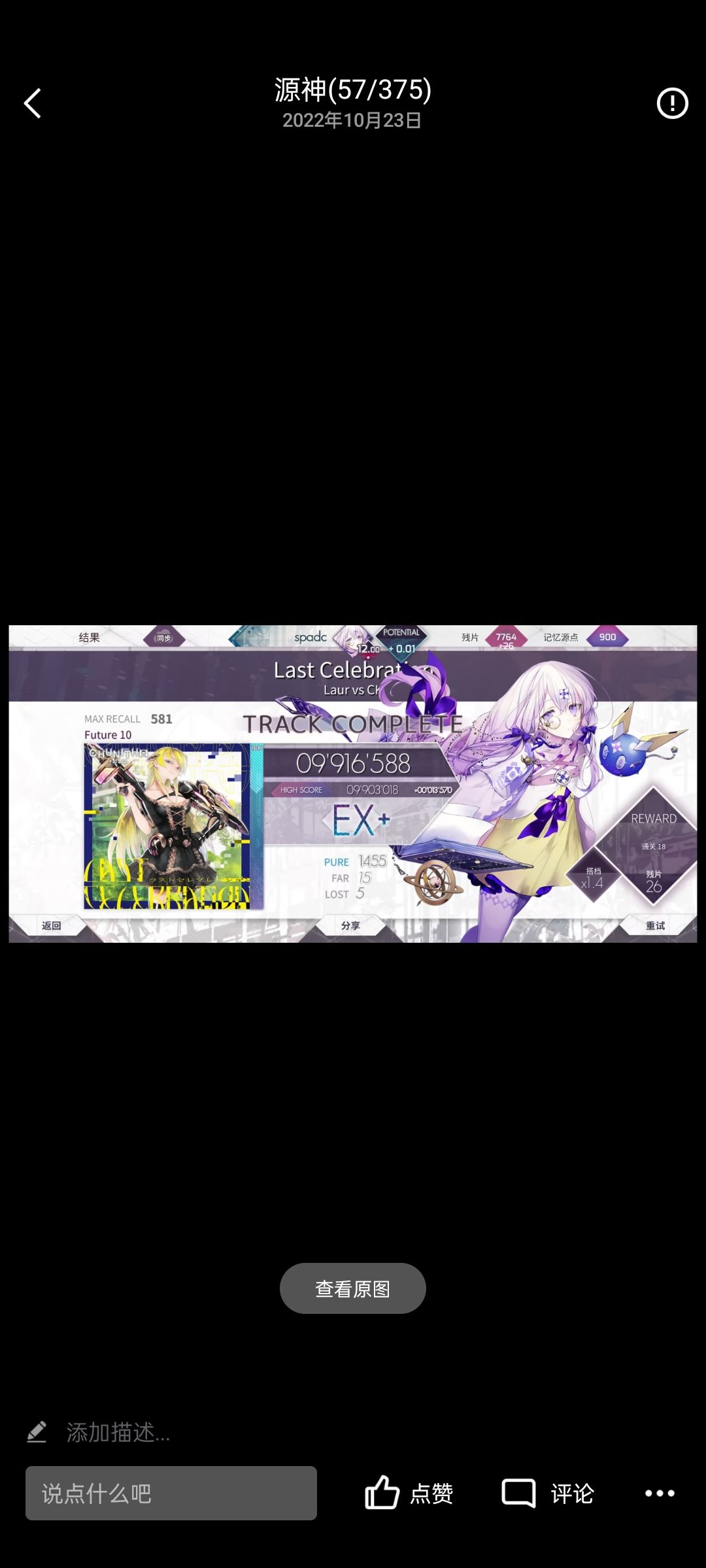 时隔两年的第二颗⭐ 4