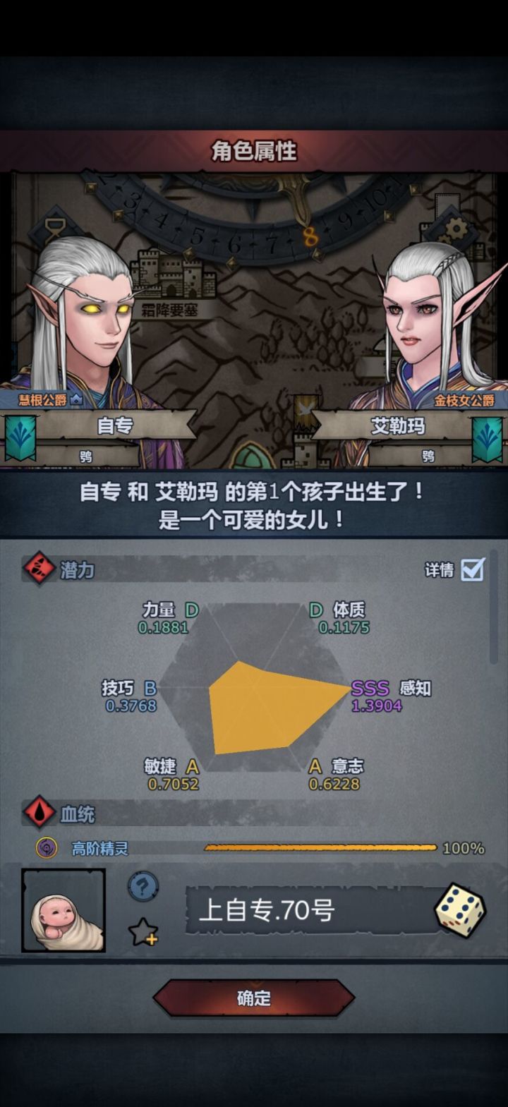 我的天,我都没想过我能出这么高截图