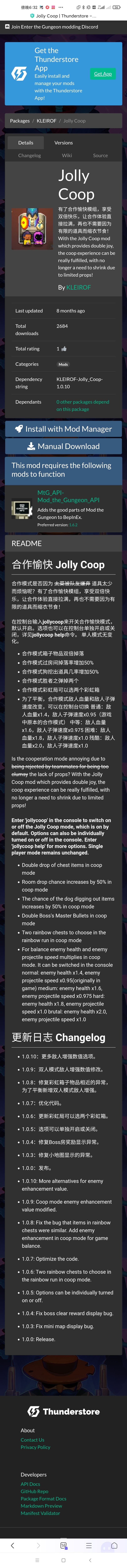 关于游戏操作和设定的一些疑问 2