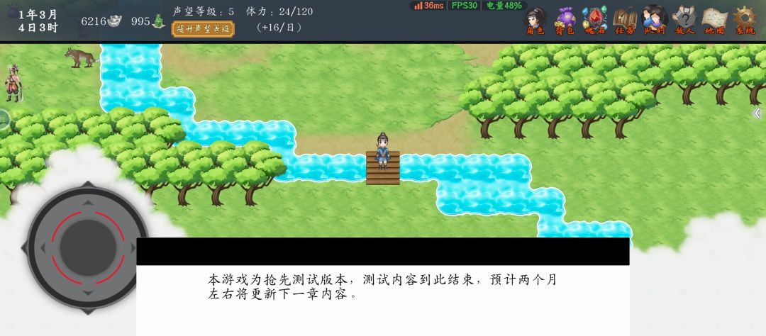 催更帖 2