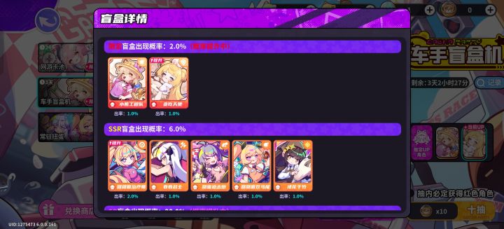 爆率有问题吧截图