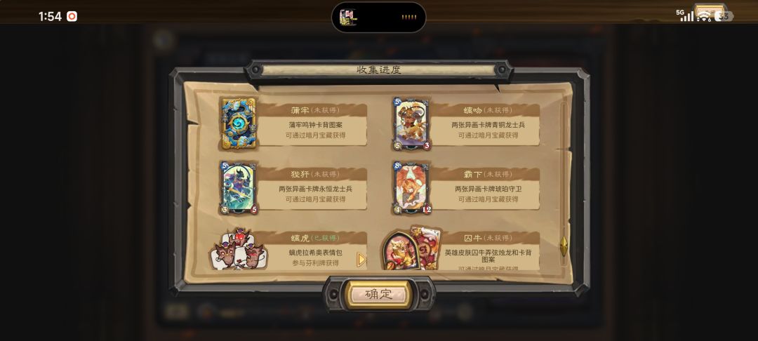 我这个不是吗? 2