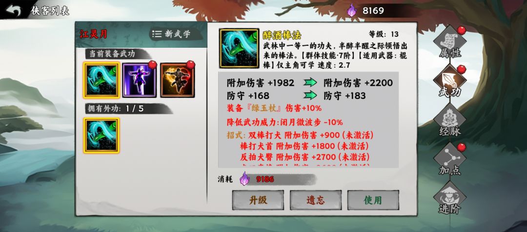 群攻。 2