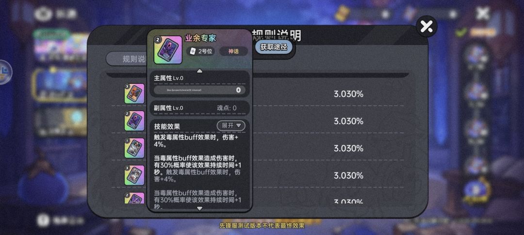 先锋服铠甲勇士活动,速来围观。 12