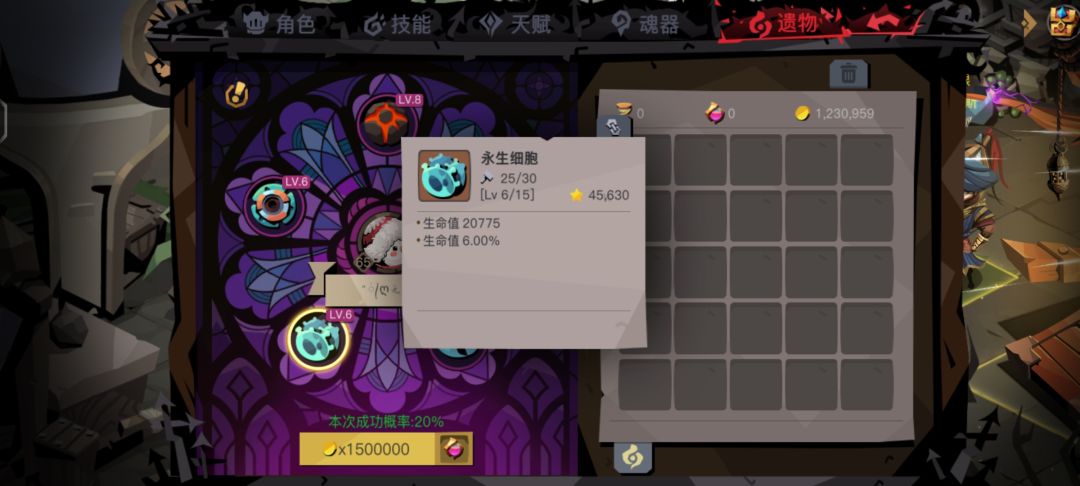 我好难受 2