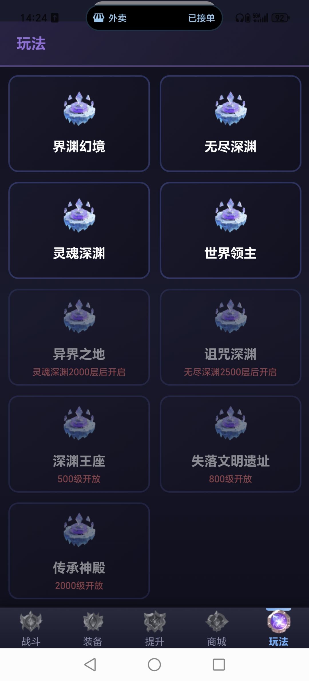 无效攻略?1 3