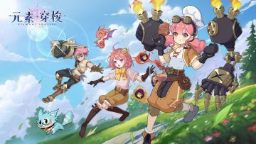 快看✨《元素穿梭》首发版本介绍，新手必看指南