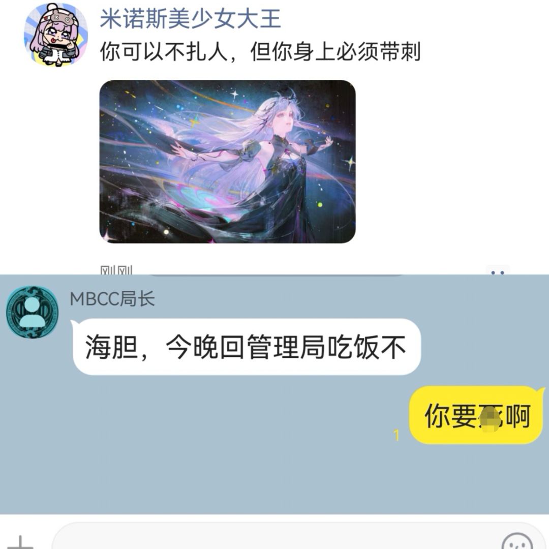 依旧雷霆对抗路原生管理局 1